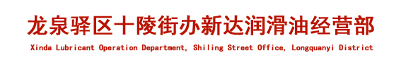 四川脱模油